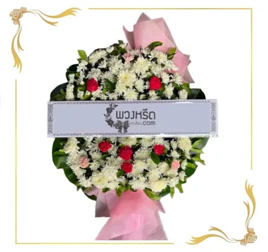 พวงหรีดดอกไม้สด 1003