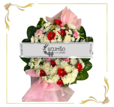 พวงหรีดดอกไม้สด 1004