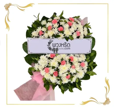 พวงหรีดดอกไม้สด 1007