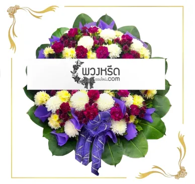 พวงหรีดดอกไม้สด 1008