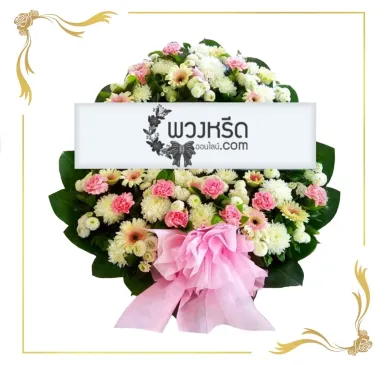 พวงหรีดดอกไม้สด 1009