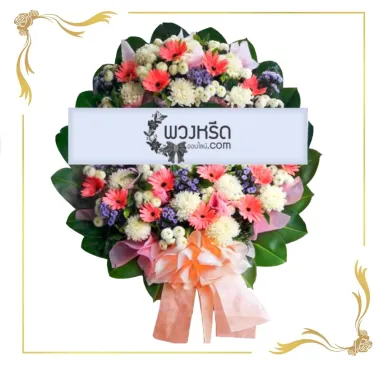 พวงหรีดดอกไม้สด 1011
