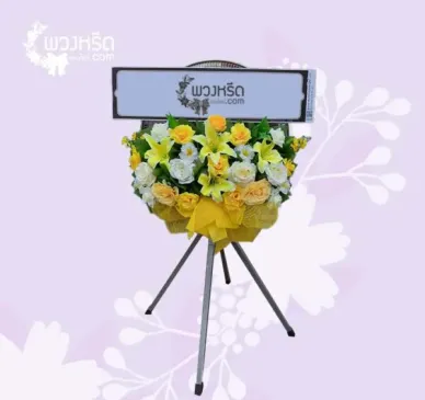 พวงหรีดพัดลมอุตสาหกรรม 22 นิ้ว 4001