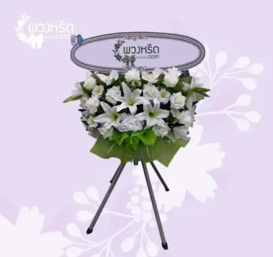 พวงหรีดพัดลมอุตสาหกรรม 22 นิ้ว 4003