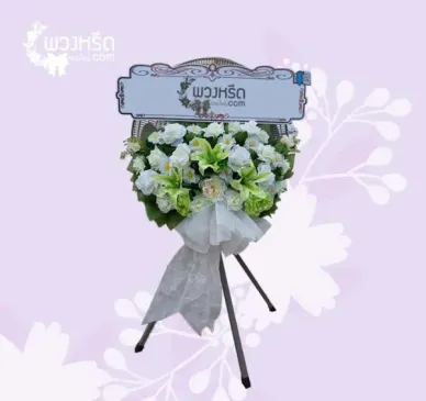 พวงหรีดพัดลมอุตสาหกรรม 25 นิ้ว 5004