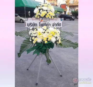 พวงหรีดพัดลมอุตสาหกรรม 25 นิ้ว 5007