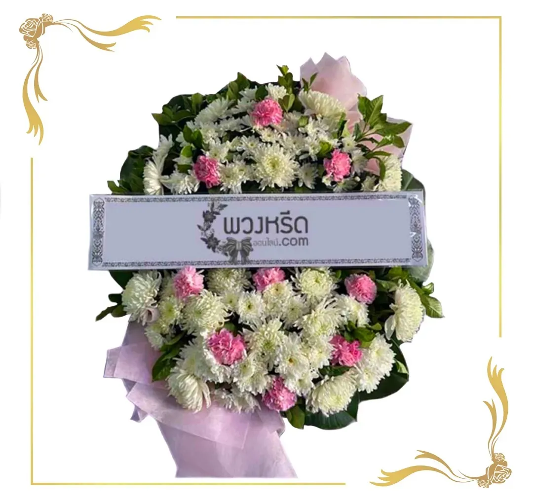 พวงหรีดดอกไม้สด 1006