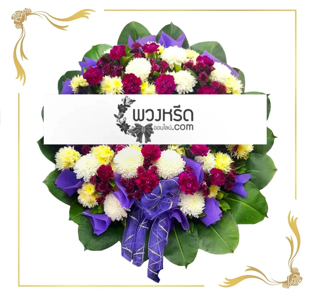 พวงหรีดดอกไม้สด 1008