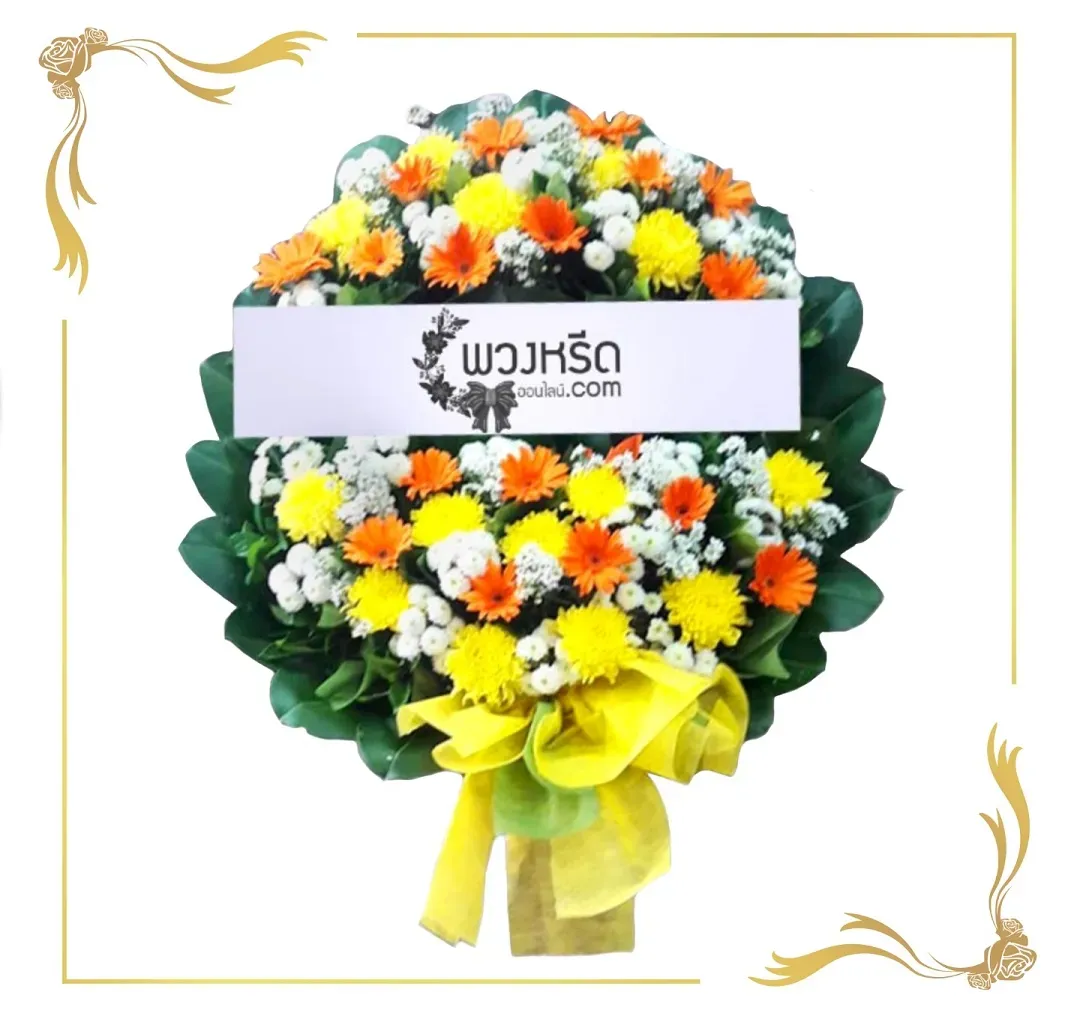 พวงหรีดดอกไม้สด 1010