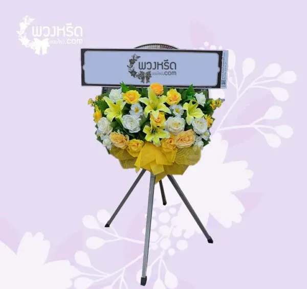 พวงหรีดพัดลมอุตสาหกรรม 22 นิ้ว 4001