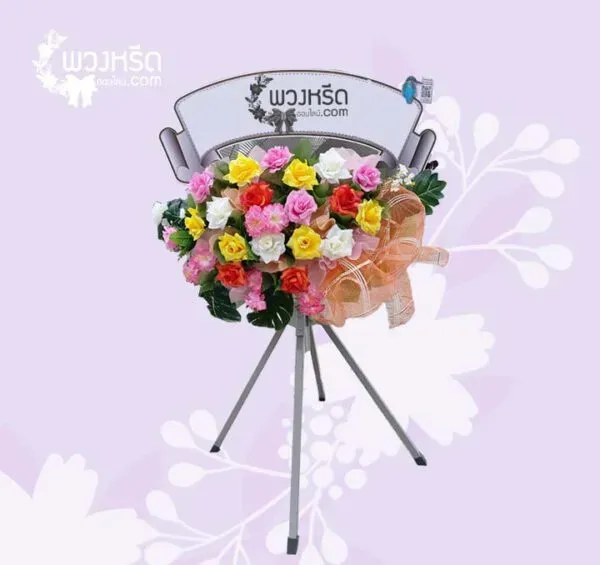 พวงหรีดพัดลมอุตสาหกรรม 22 นิ้ว 4002